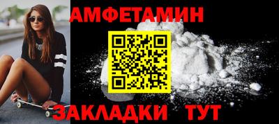 бутик Можга