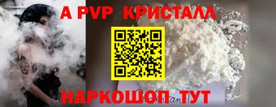 бутик Можга