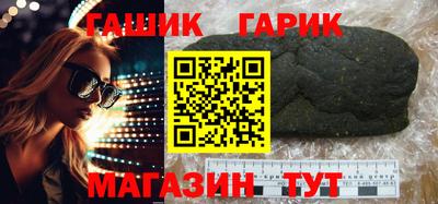 бутик Можга