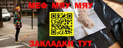 бутик Можга