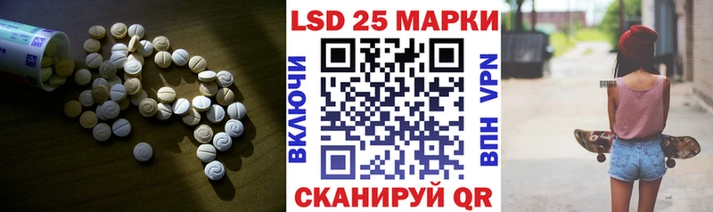 блэк спрут ТОР  Шали  LSD-25 экстази ecstasy 