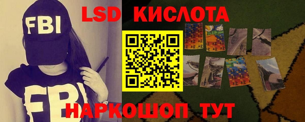 Шали  ЛСД экстази кислота  Вход с VPN  Лсд 25 экстази кислота 