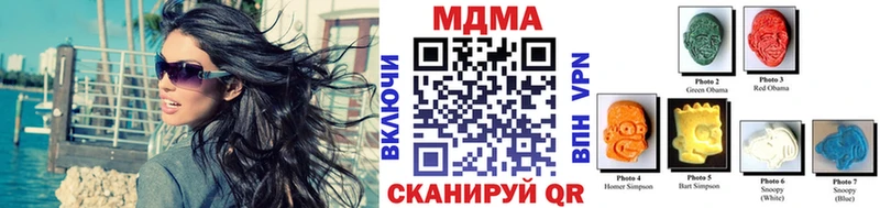 МДМА кристаллы  где продают наркотики  Шали 