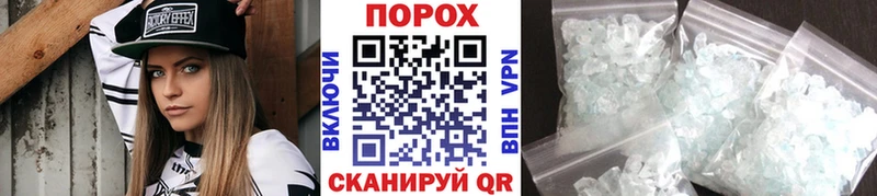 мега tor  цены   Шали  Первитин пудра 