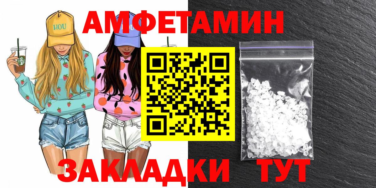 Первитин пудра Шали