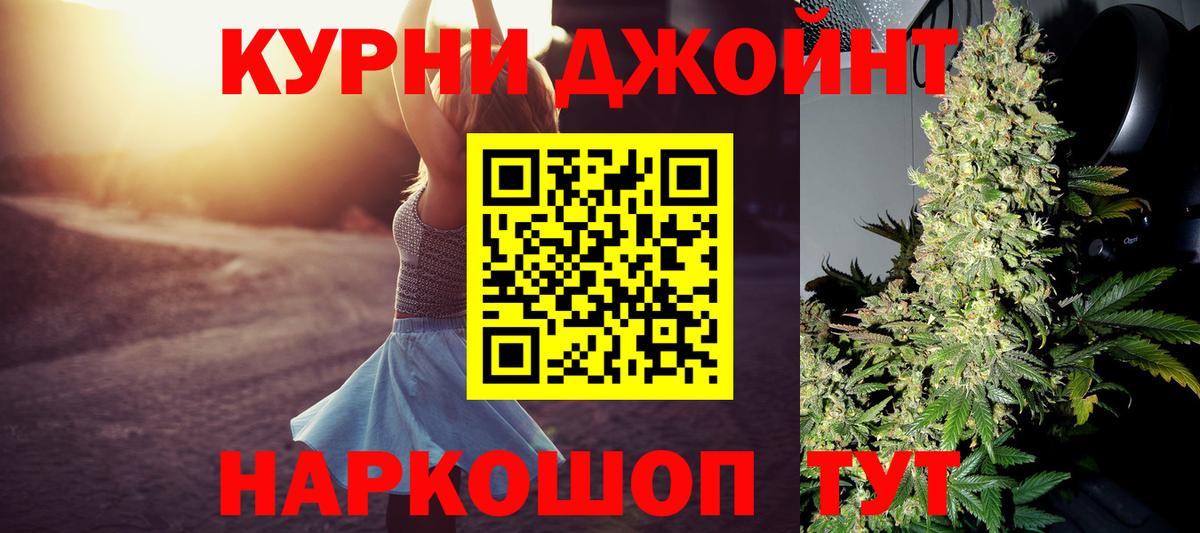 Конопля конопля  Конопля MAZAR  Шали  Вход с VPN  Шишки марихуана гибрид 